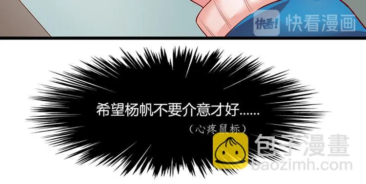 第13话 第28页