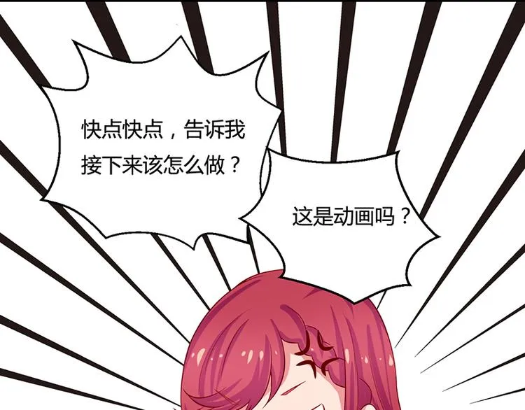 第13话 第30页
