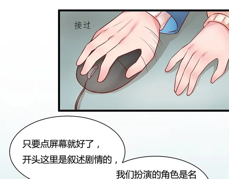 第13话 第32页