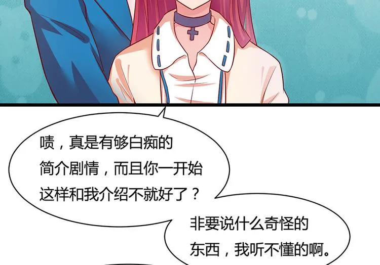 第13话 第34页
