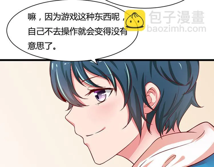 第13话 第35页