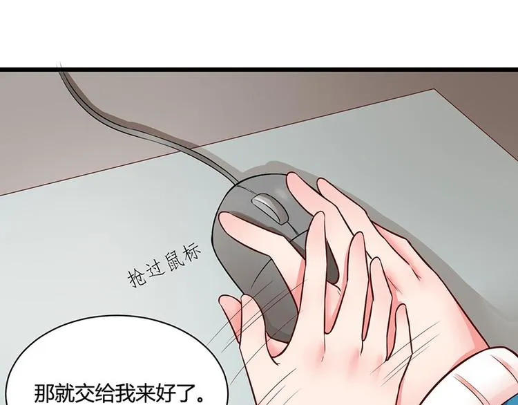 第13话 第38页