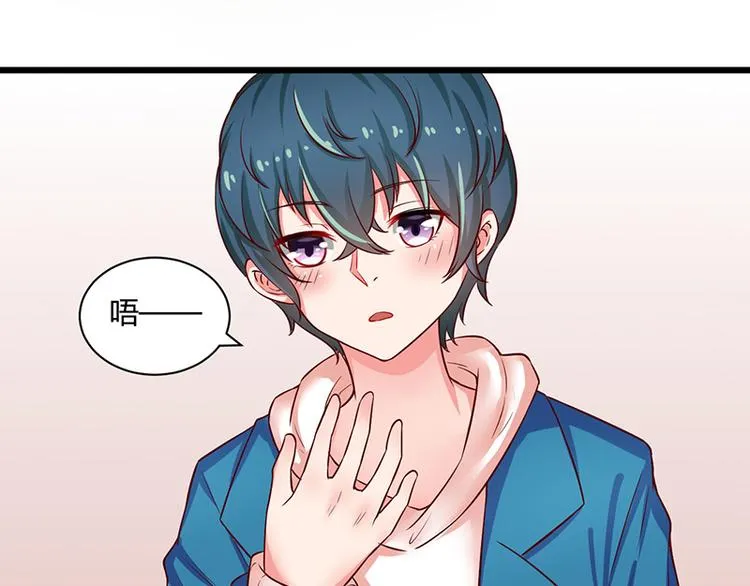 第13话 第40页