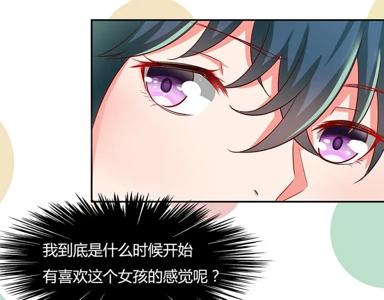 第13话 第44页