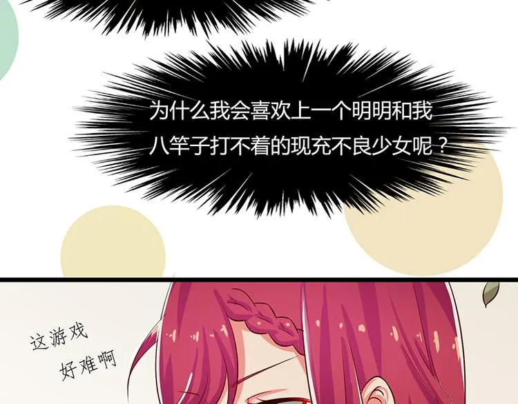 第13话 第45页