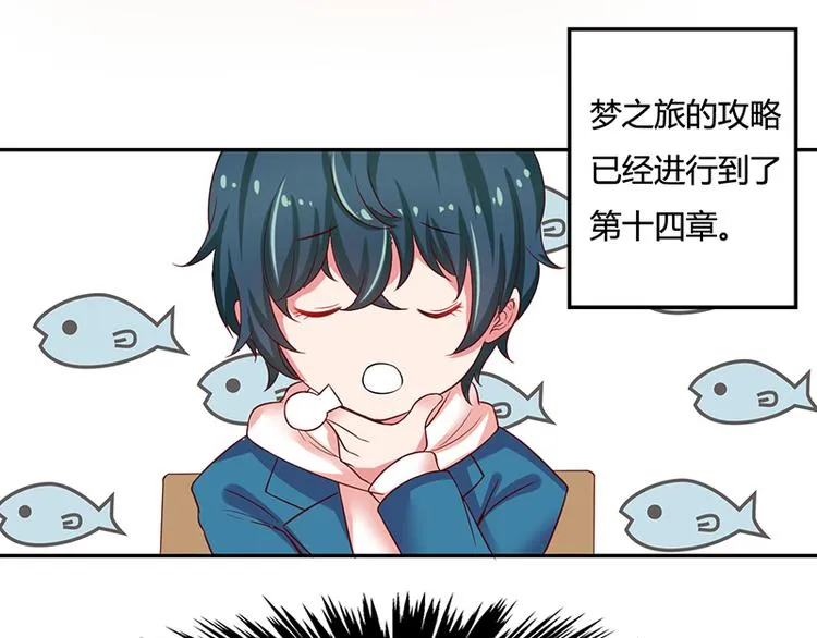 第14话 第7页
