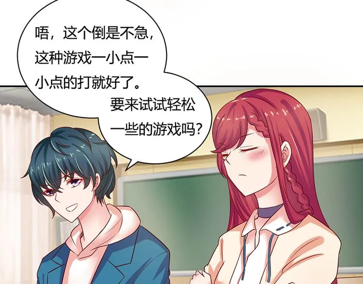第14话 第11页