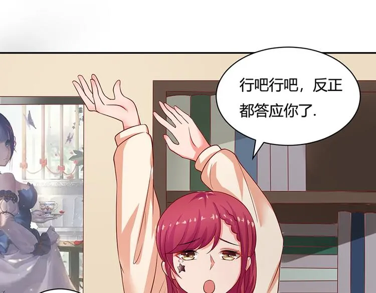 第14话 第14页