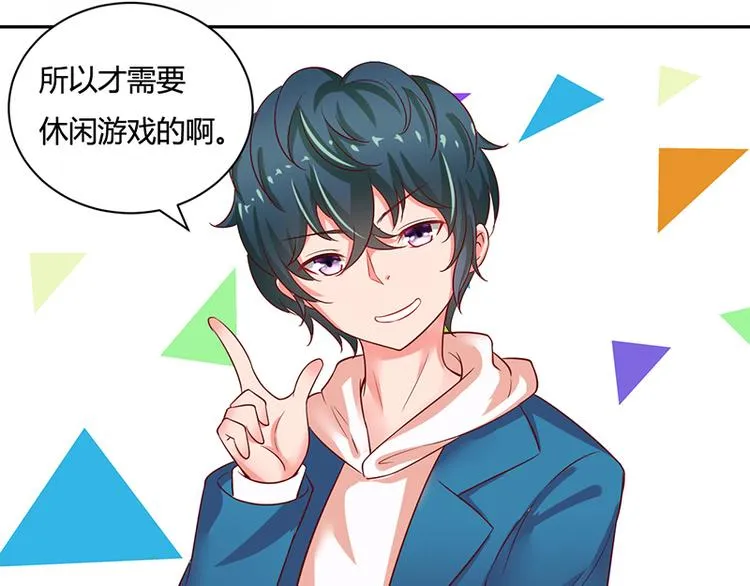 第14话 第17页