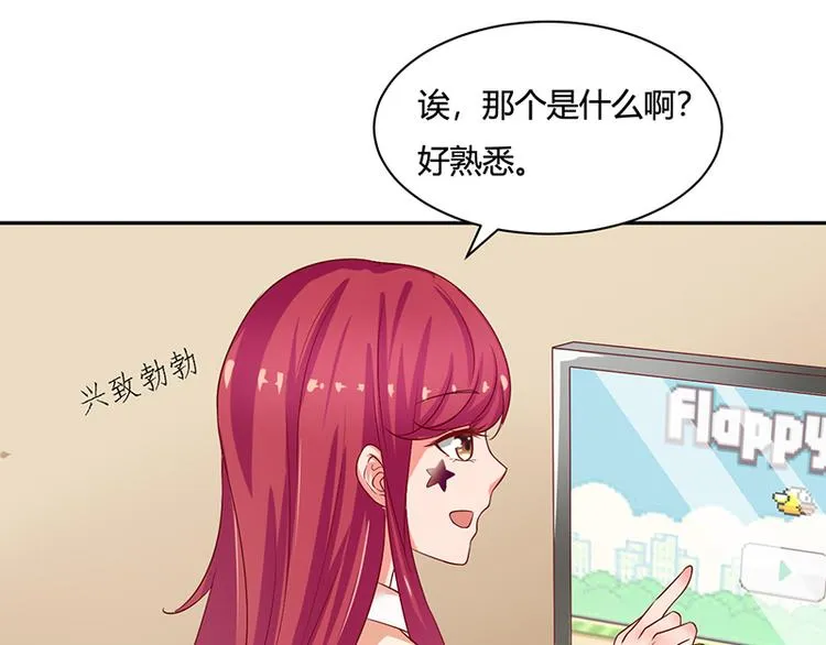 第14话 第21页