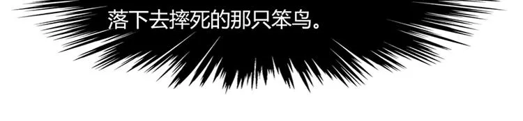 第14话 第24页