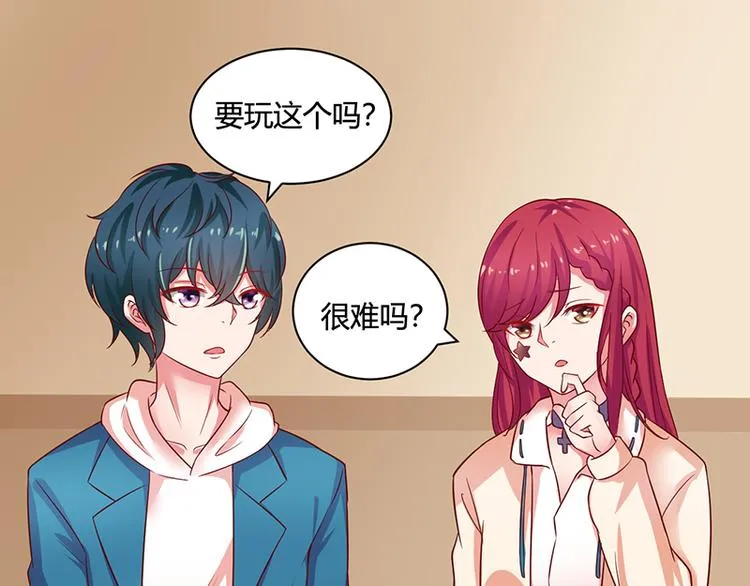 第14话 第25页