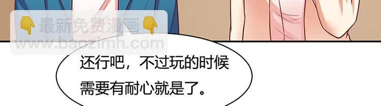 第14话 第26页
