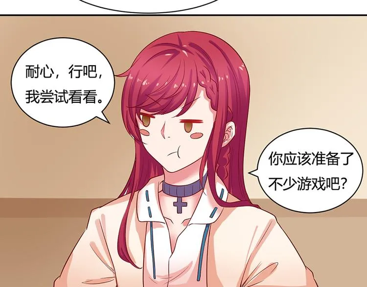 第14话 第27页