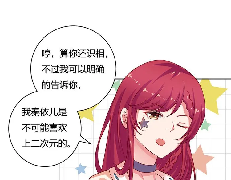 第14话 第32页