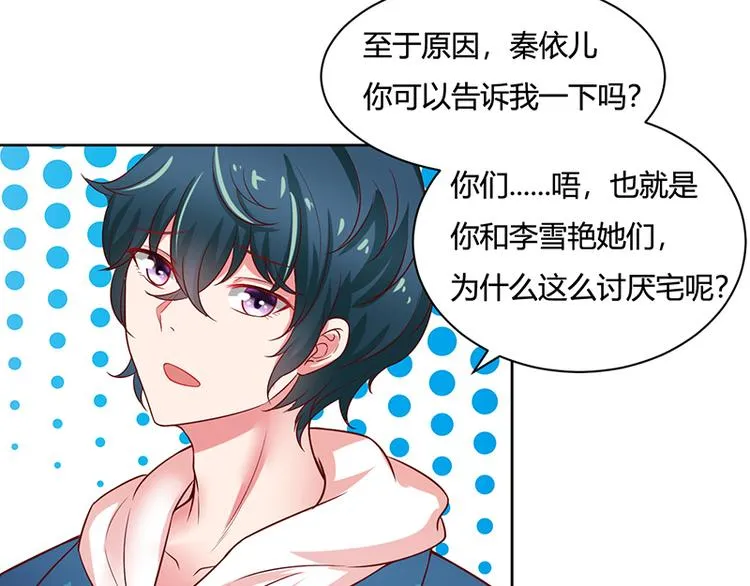 第14话 第34页