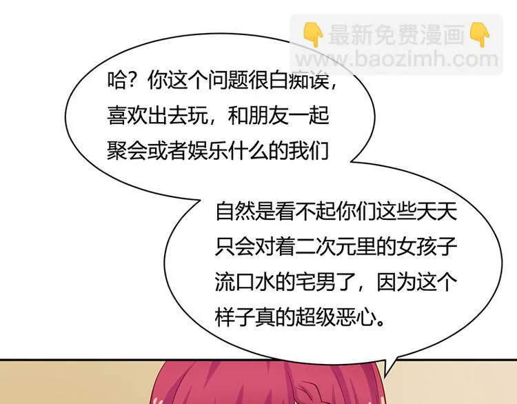 第14话 第36页