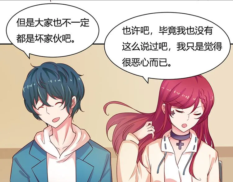 第14话 第38页