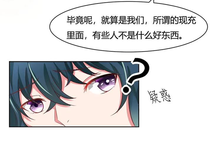 第14话 第40页