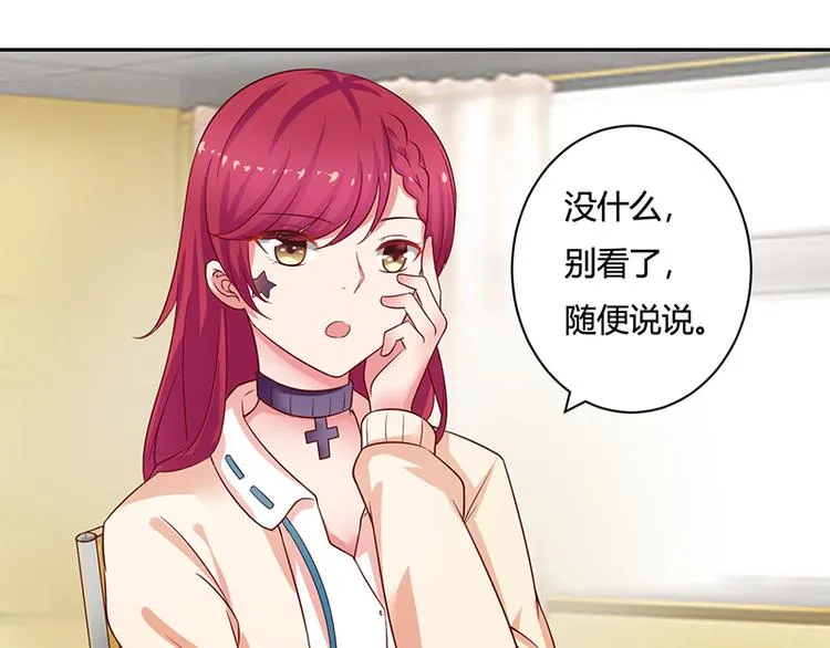 第14话 第41页