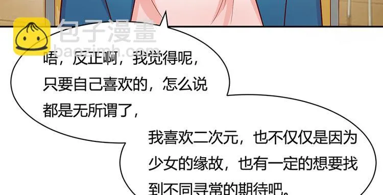 第14话 第44页