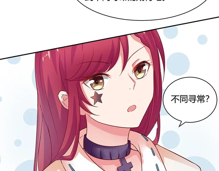 第14话 第45页