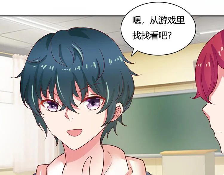 第14话 第47页