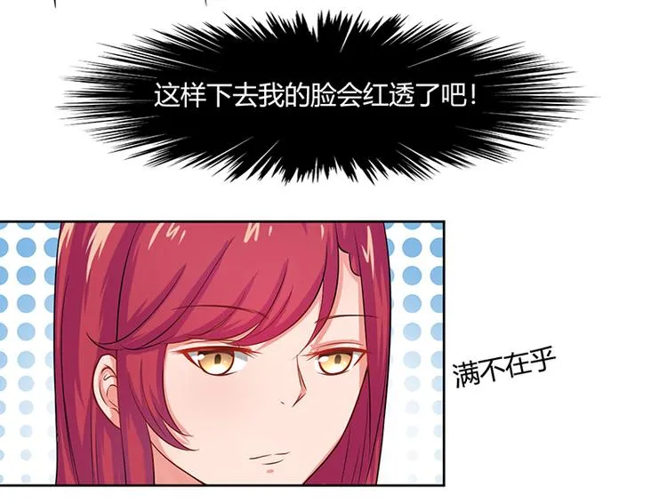 第15话 第8页