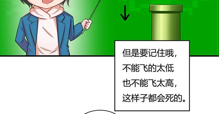 第15话 第16页