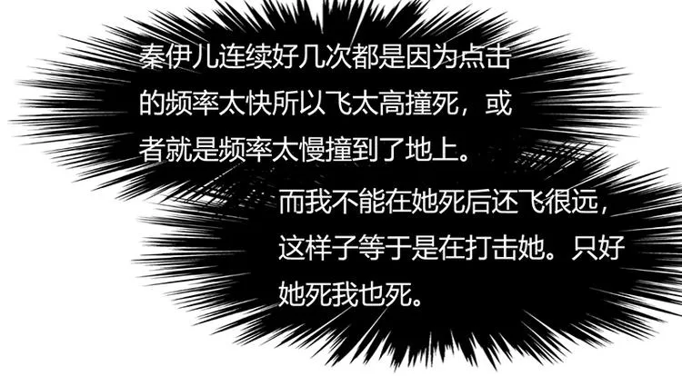 第15话 第21页