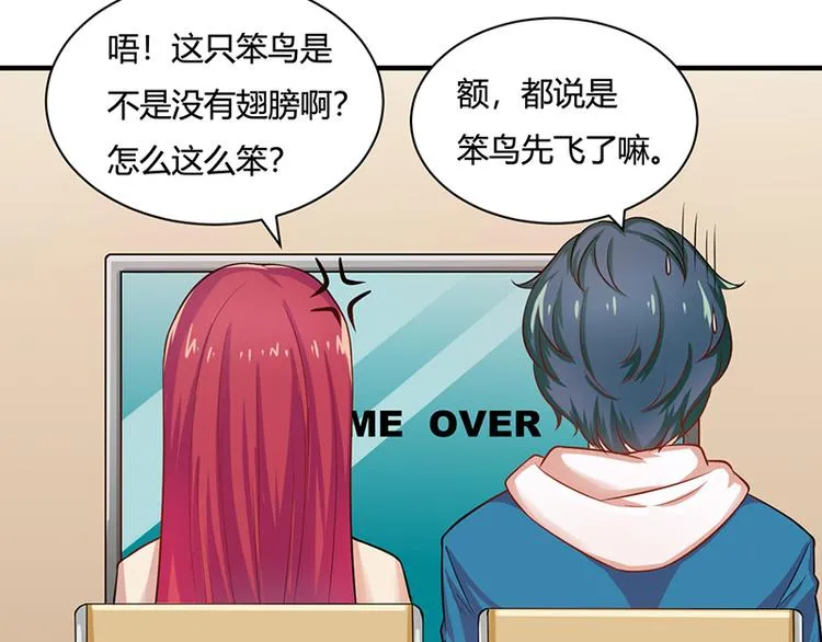 第15话 第24页