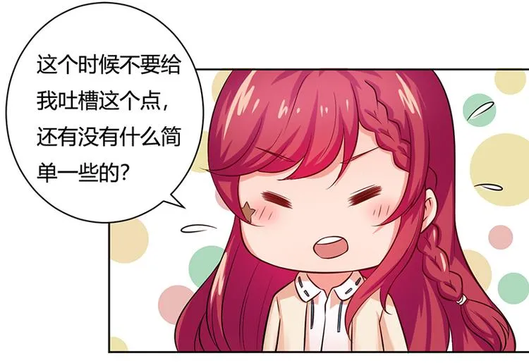 第15话 第26页