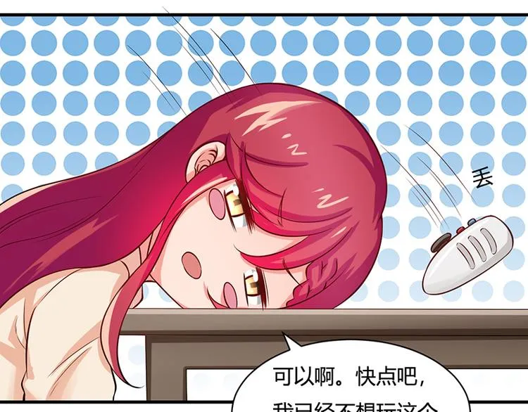 第15话 第29页