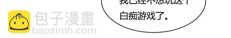第15话 第30页