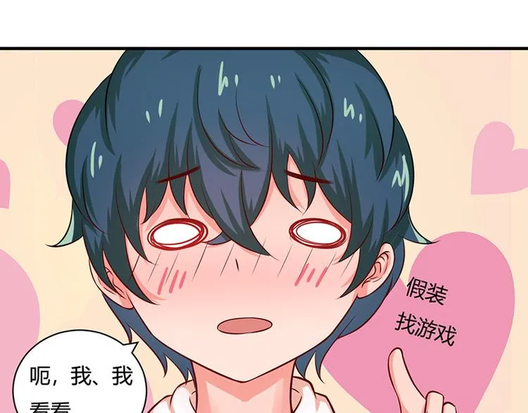 第15话 第38页