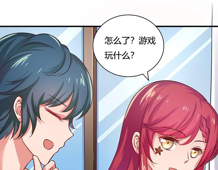 第15话 第40页