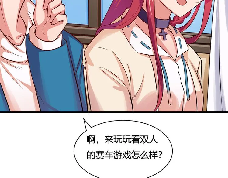 第15话 第41页