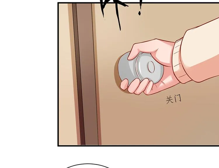第16话 第2页
