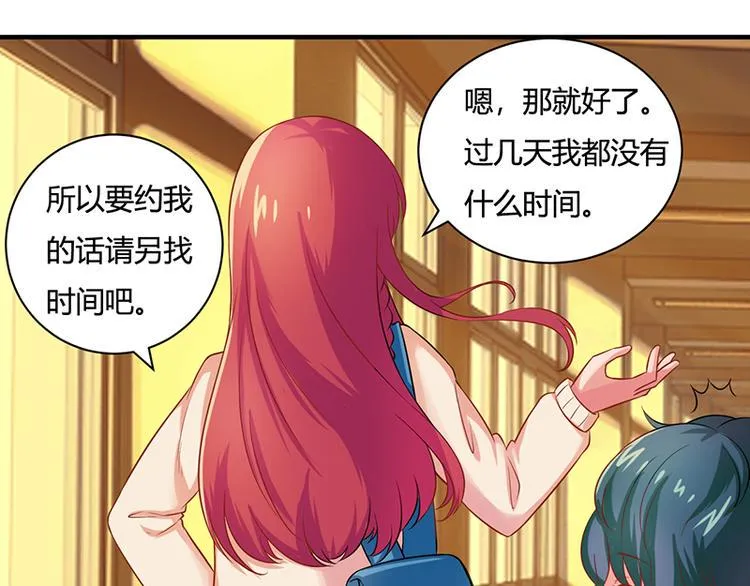 第16话 第5页