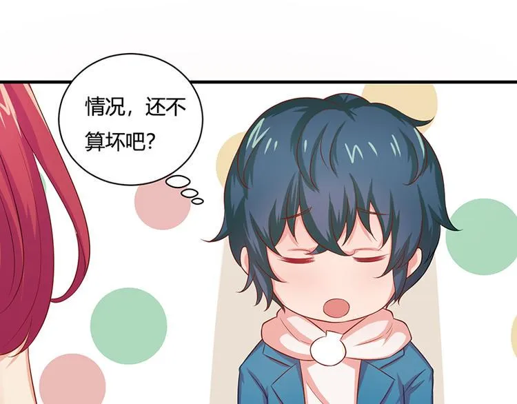 第16话 第13页