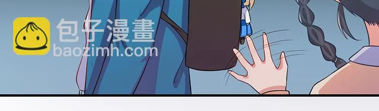 第16话 第20页