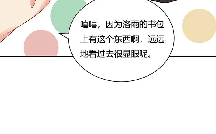 第16话 第27页