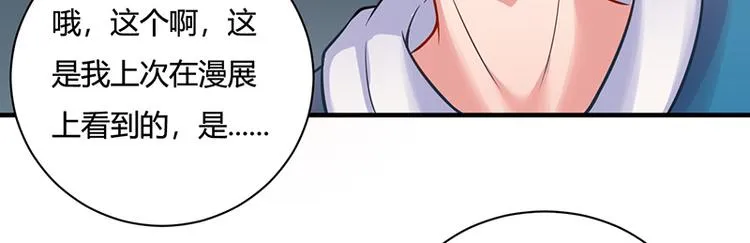 第16话 第29页