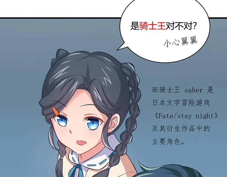 第16话 第30页
