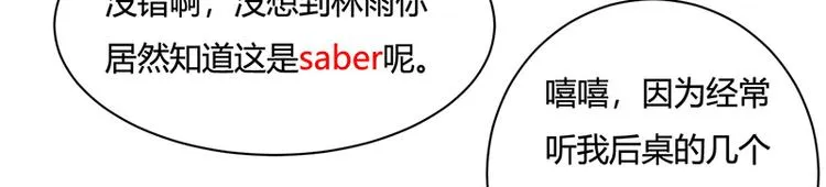 第16话 第32页