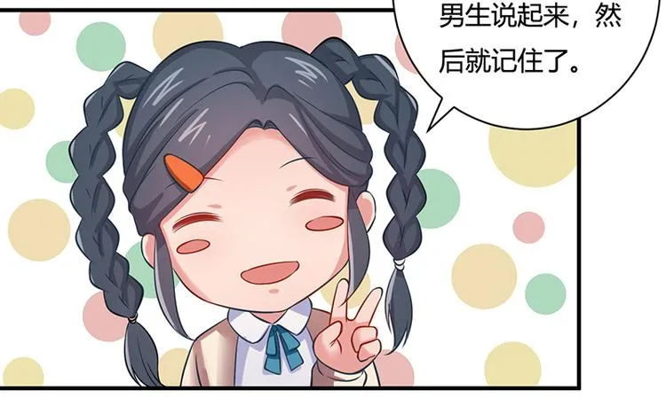 第16话 第33页