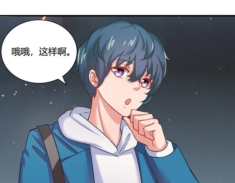 第16话 第34页