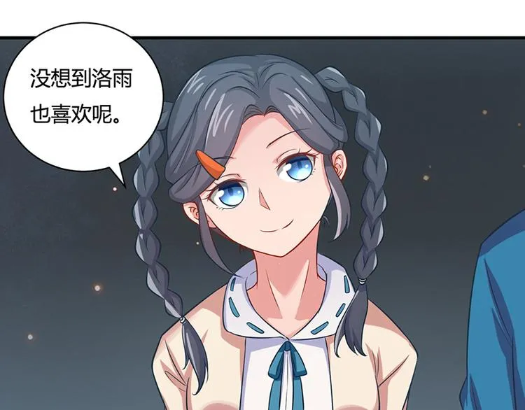 第16话 第36页