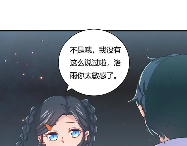 第16话 第43页