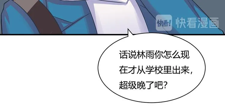 第16话 第46页